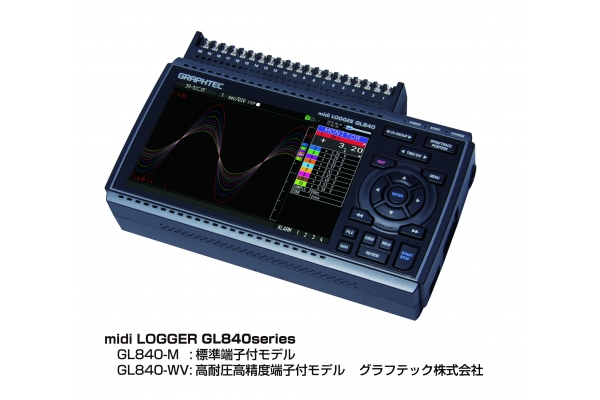 日本图技midi logger GL840M/GL840WV存储记录仪